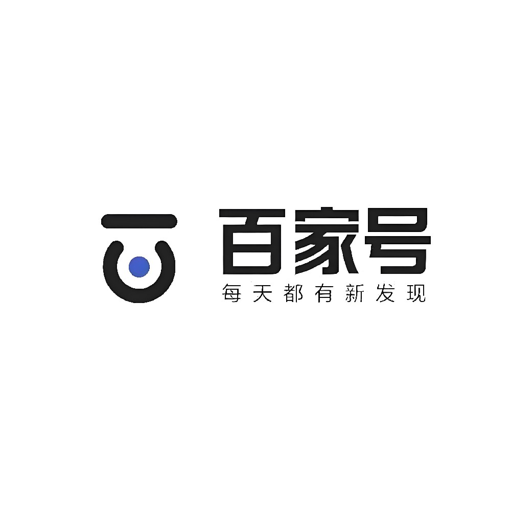 百家号