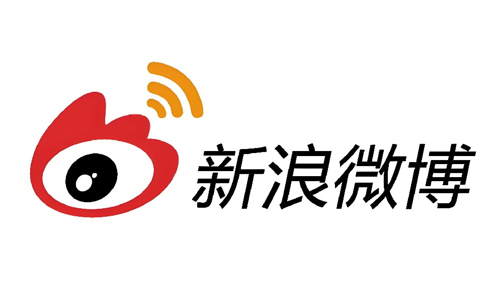 新浪微博