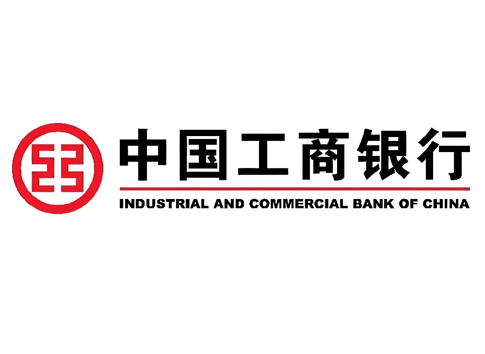 中国工商银行