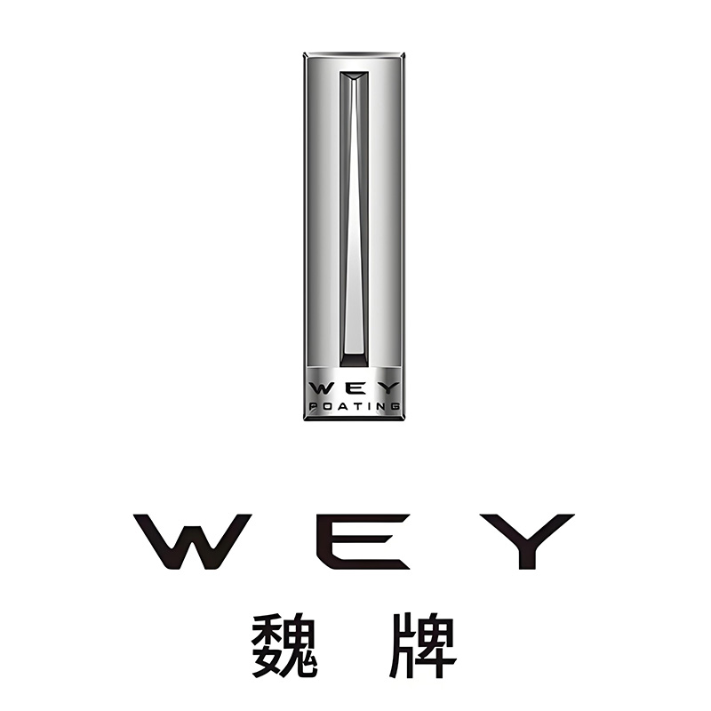 魏牌