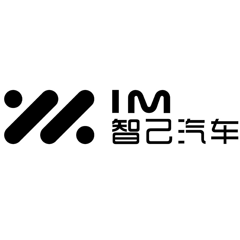 智己汽车