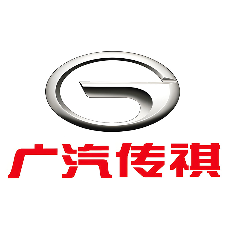 广汽传祺